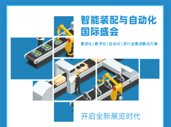 精彩預(yù)告 | AHTE 2021將至，鑫精誠(chéng)傳感器攜全系列產(chǎn)品重磅來襲