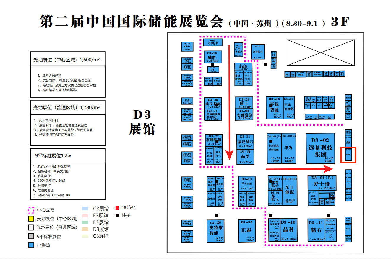 企業(yè)微信截圖_20230822212957.png