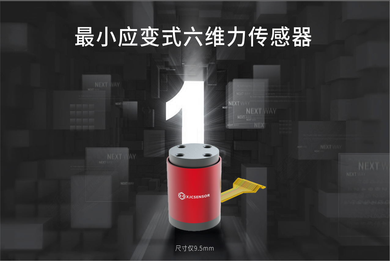 企業微信截圖_16910544372285.png