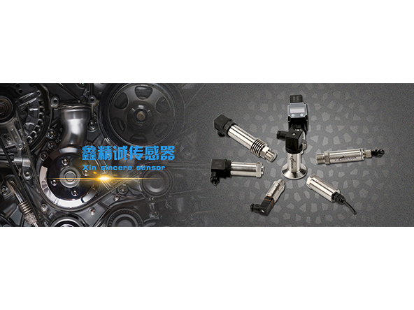 差壓變送器修補(bǔ)辦法