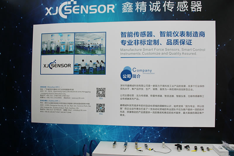 2017年11月深圳國(guó)際鋰電技術(shù)展覽會(huì)